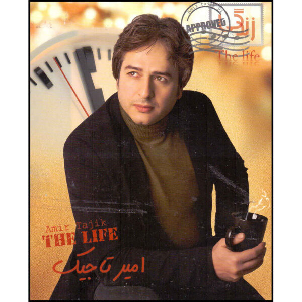 The Life Music Album by Amir Tajik