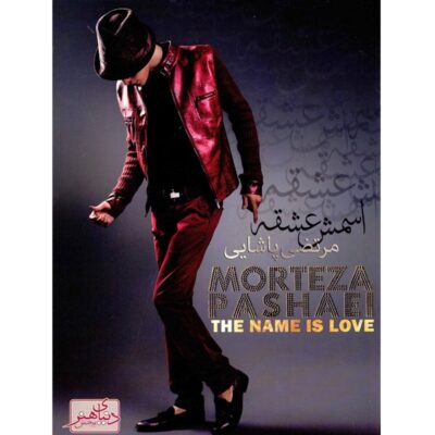 The Name Is Love Music Album by Morteza Pashaei