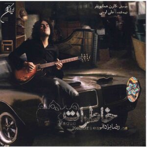Vaqeue Memories Music Album by Reza Yazdani