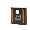 Al Sayaad Arabic Bakhoor - 40 Gram (Pack of 4)