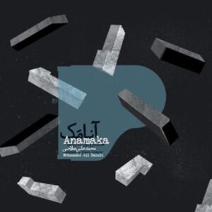 Anamaka Music Album by Mohammad Ali Salahi