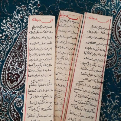 Hirz of Abu Dujana Special Islamic Taweez on Paper – For warding off jinn