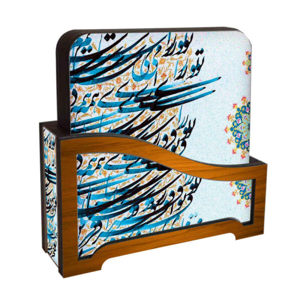Drink Coaster Set & Holder Persian Inspired Calligraphy Design