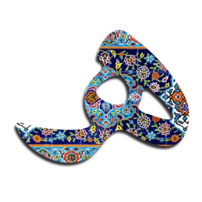 Drink Coaster Set Persian Inspired Calligraphy Design Heh