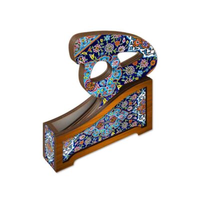 Drink Coaster Set Persian Inspired Calligraphy Design Heh