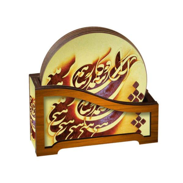 Drink Coaster Set & Holder Persian Inspired Calligraphy Design Hich