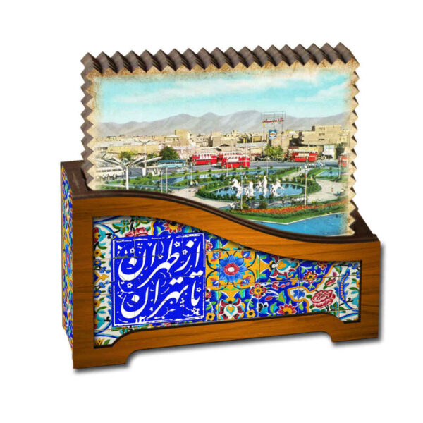 Drink Coaster Set & Holder with Old Tehran Photos Print