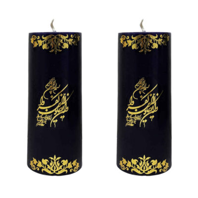 Islamic Pillar Candles – Va In Yakad (2x)