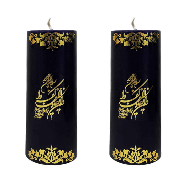 Islamic Pillar Candles - Va In Yakad (2x)