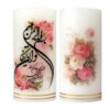 Islamic Pillar Candles - Wan Yakad (2x)