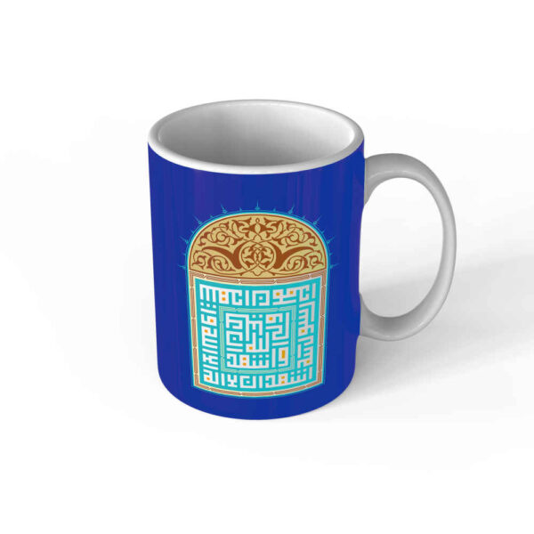 Islamic Ceramic Coffee Mug - Artistic Ashhad Pattern