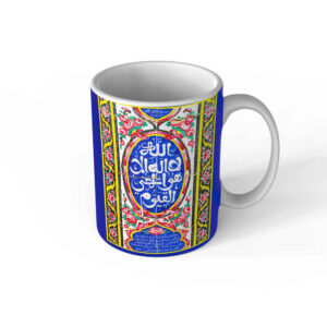 Islamic Ceramic Coffee Mug – Ayat al-Kursi Pattern