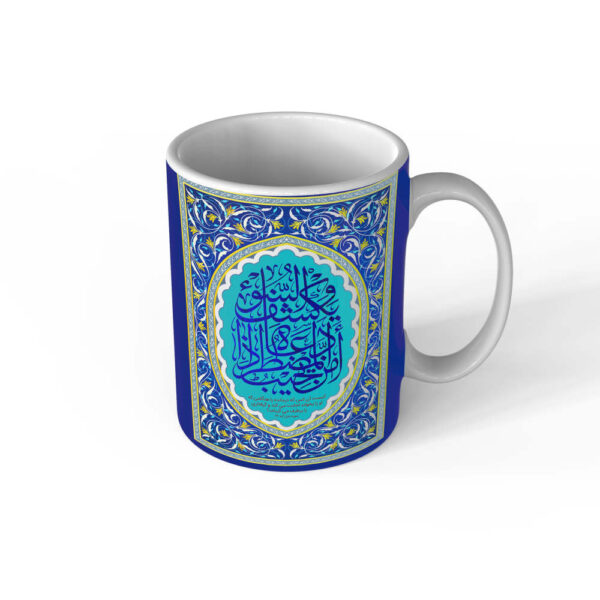 Islamic Ceramic Coffee Mug - Artistic Pattern