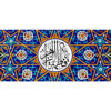 Islamic Ceramic Coffee Mug - Ya Fatima Alzahra Pattern