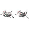 Islamic Ceramic Coffee Mug - Ya Hussain Calligraphy Pattern