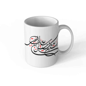 Islamic Ceramic Coffee Mug – Ya Hussain Calligraphy Pattern