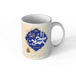 Islamic Ceramic Coffee Mug – Ya Hussain Calligraphy Pattern
