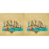 Islamic Ceramic Coffee Mug - Artistic Pattern
