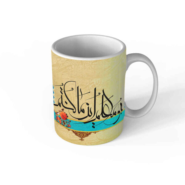 Islamic Ceramic Coffee Mug - Artistic Pattern