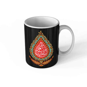 Islamic Ceramic Coffee Mug – Artistic Black Pattern