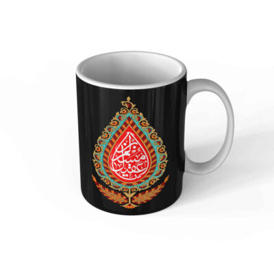 Islamic Ceramic Coffee Mug – Artistic Black Pattern