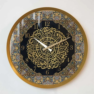 Islamic Wall Clocks – Shop online