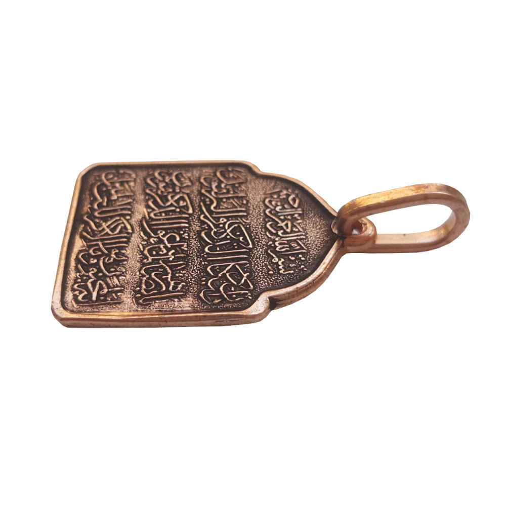 Islamic Copper Necklace with Wan Yakad Pendant