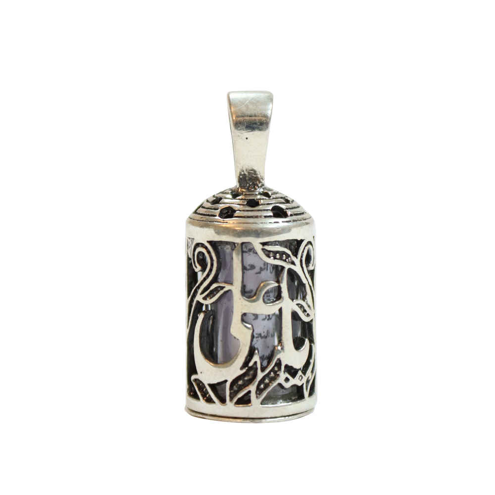 Islamic Silver Pendant for Shia Muslims - Herz Imam Jawad (A.S) 7219628