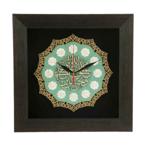 Islamic Moaragh Kari Wall Clock Model 14 Masoomeen