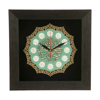 Muslim Style Wall Clock with Wood Inlaid 14 Masoomeen Pattern