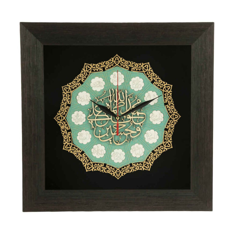 Islamic Wall Clock with the Design