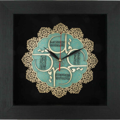 Clock with Islamic Design Featuring Wood Inlaid Inlaid 4 Qul