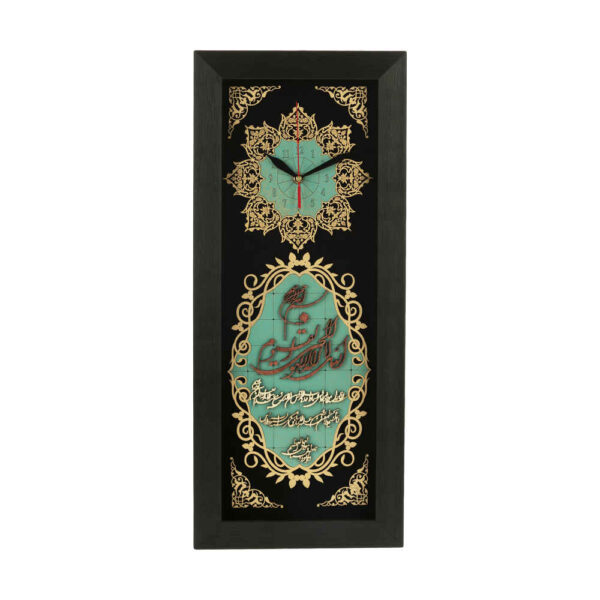 Islamic Decor Clock with Wood Inlaid Ayatul Korsi Design