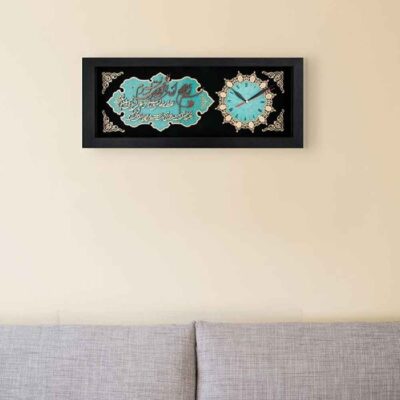 Islamic Wall Clock with Wood Inlaid Ayatul Kursi Verse