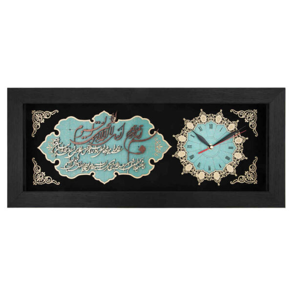 Islamic Wall Clock with Wood Inlaid Ayatul Kursi Verse