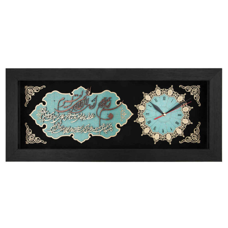 Islamic Table Decor Clock and Mushaf Ayatul Kursi S6015 - Gold main image 0