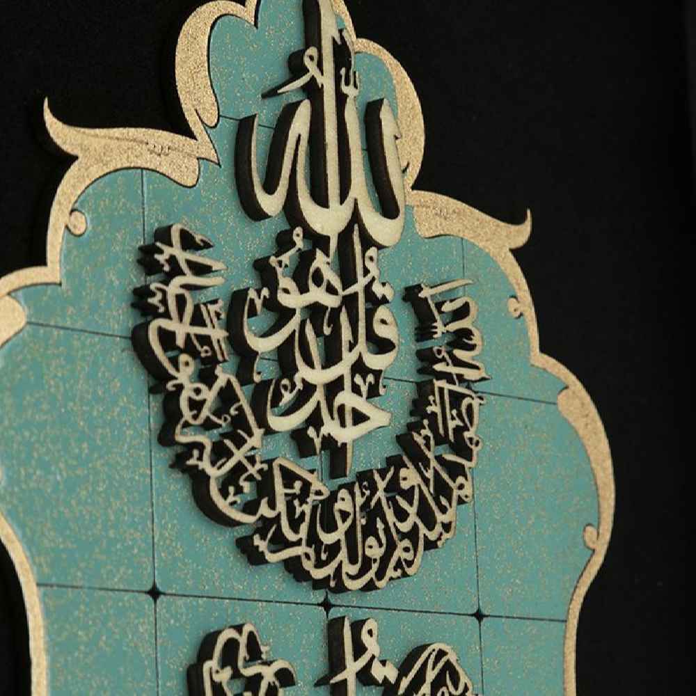 Islamic Wall Clock with Wood Inlaid Char Qul Design