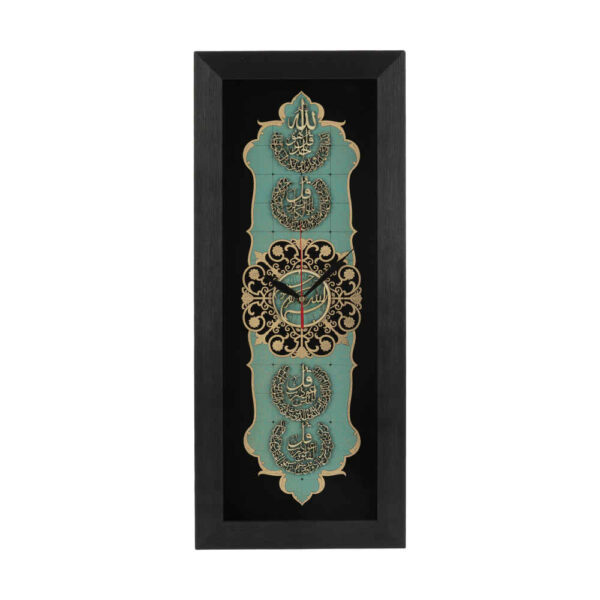 Islamic Wall Clock with Wood Inlaid Char Qul Design