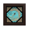 Clock with Islamic Design Featuring Wood Inlaid Wan Yakad
