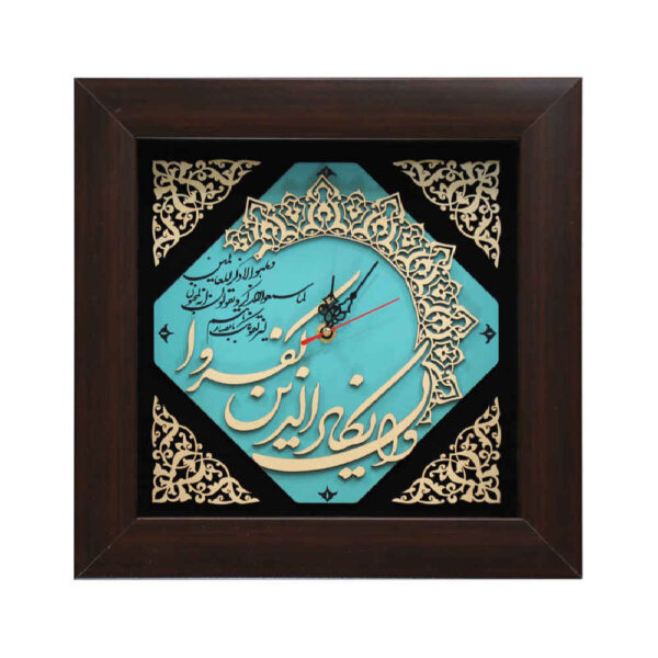 Clock with Islamic Design Featuring Wood Inlaid Wan Yakad