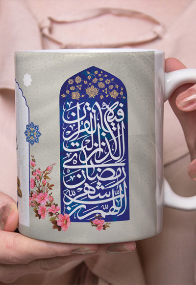 Islamic Mugs | ShopiPersia