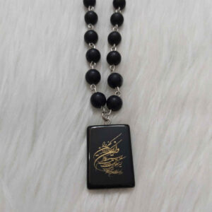 Islamic Necklace Model Va In Yakad