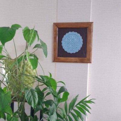 Decorative Islamic Ceramic Art Model 5 Tan