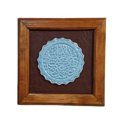 Decorative Islamic Ceramic Art Model 5 Tan