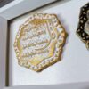 Decorative Islamic Ceramic Art Model Chahar Qol