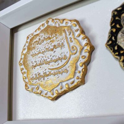 Decorative Islamic Ceramic Art Model Chahar Qol