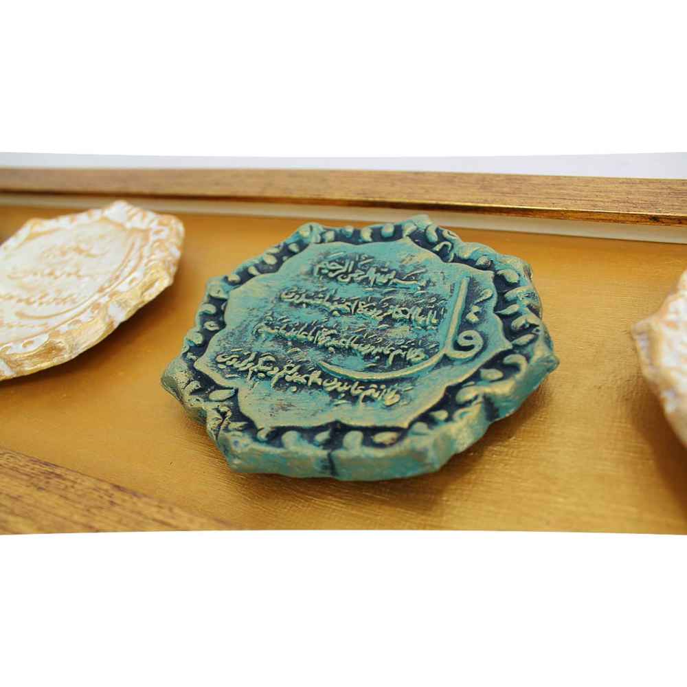 Decorative Islamic Ceramic Art Model Chahar Qul