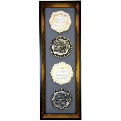 Decorative Islamic Ceramic Art Model Char Qul