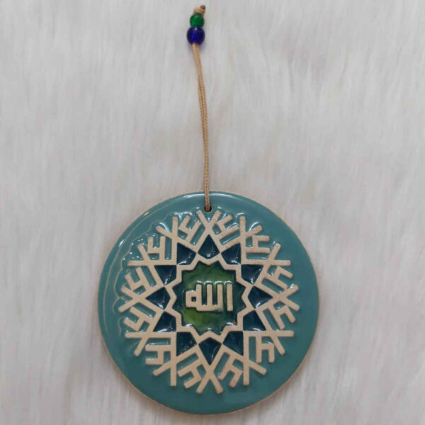 Islamic Pottery Wall Hanging Amulet Model Allah