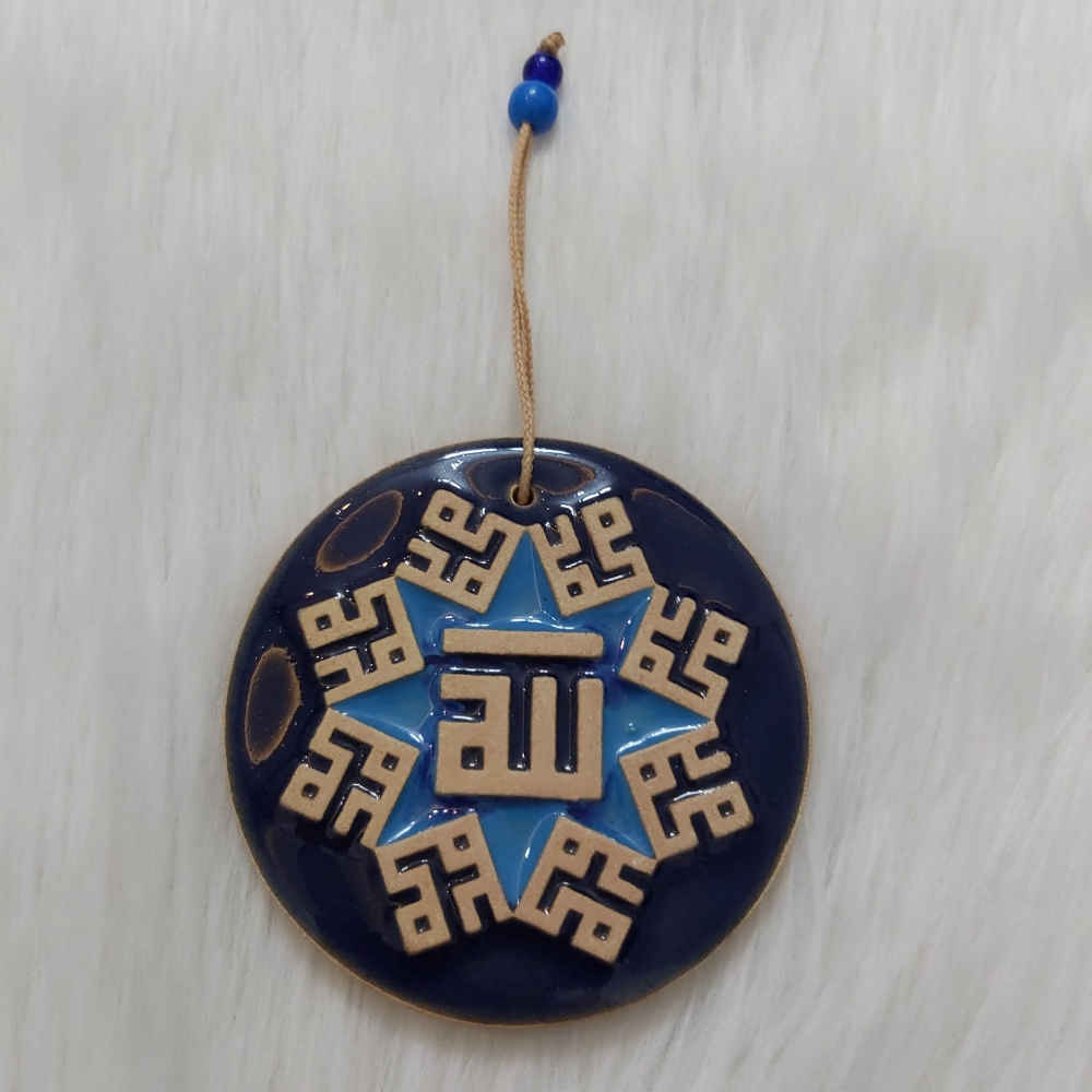 Islamic Pottery Wall Hanging Amulet Model Allah Mohammad